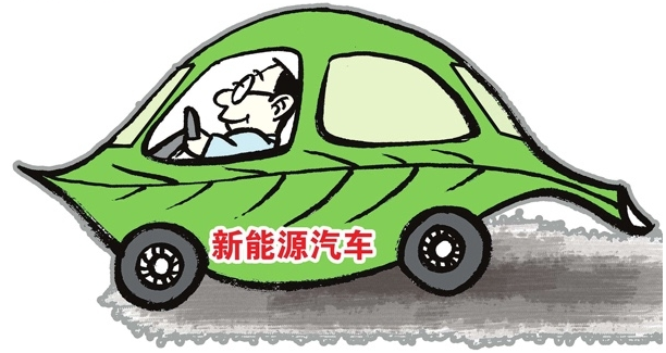 《關于加快推進再生資源產(chǎn)業(yè)發(fā)展的指導意見》