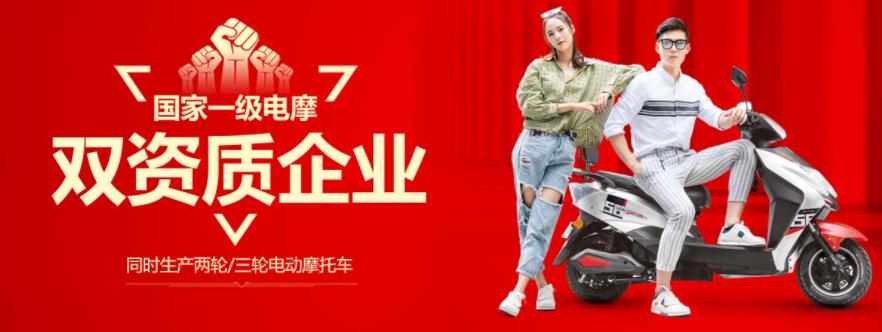 電動(dòng)摩托車(chē)新國(guó)標(biāo)，你知道細(xì)節(jié)嗎？