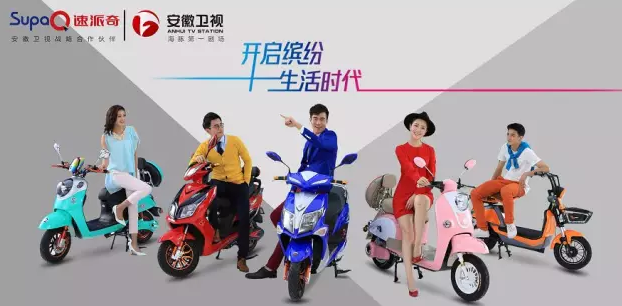 數(shù)千經(jīng)銷商報(bào)名參加速派奇天津會(huì)議！