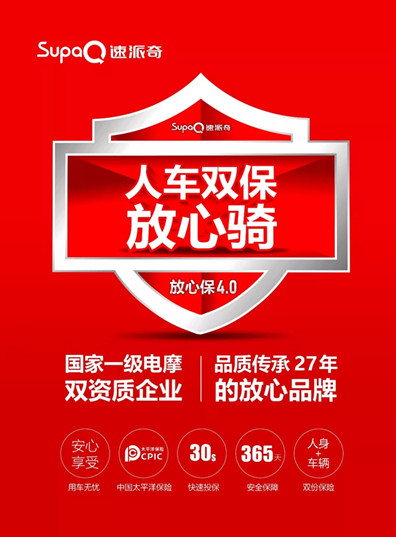 放心保丨在線投保，煥新上線啦！