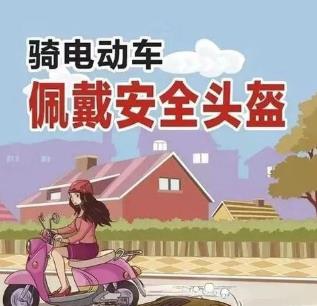 《江蘇省電動自行車管理條例》7月1日起施行，這20個問題你需要了解！
