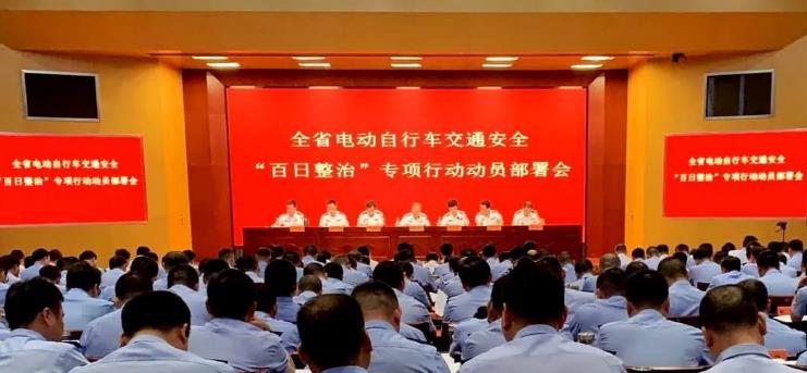 史上最嚴(yán)電動(dòng)自行車交通安全整治8月8日啟動(dòng)！