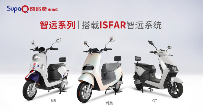 政策強(qiáng)推，電動(dòng)兩輪車(chē)高景氣將持續(xù)