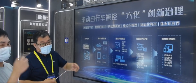 動(dòng)自行車(chē)數(shù)字號(hào)牌 首次亮相廣州