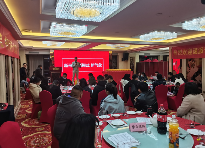 2022速派奇蚌埠財(cái)富峰會(huì)圓滿收官