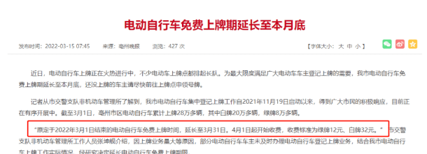 微信截圖_20220326153607 微信截圖_20220326153607